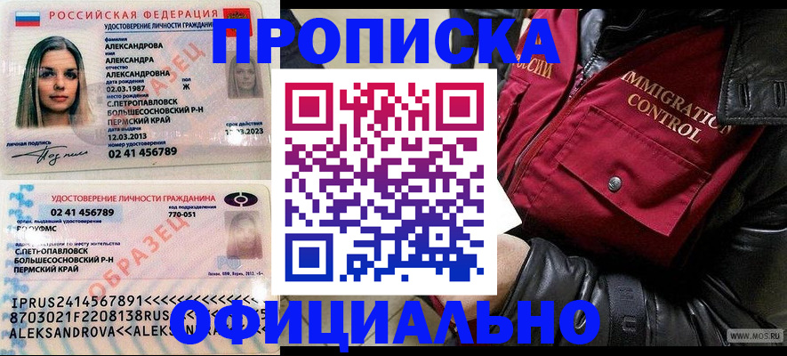 временная регистрация госуслуги в Кимовске