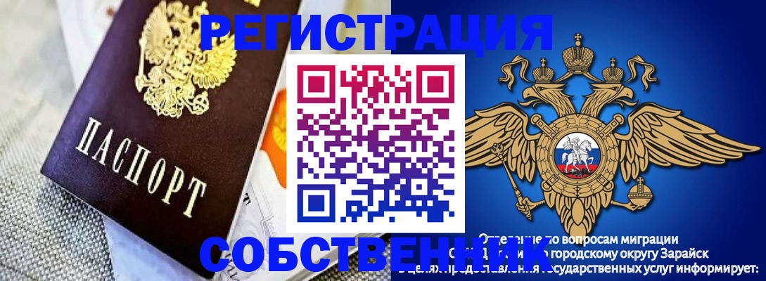 временная регистрация госуслуги в Кимовске